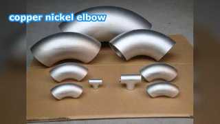 銅ニッケルエルボ: 海洋配管システム向けの優れた耐海水耐食性。
