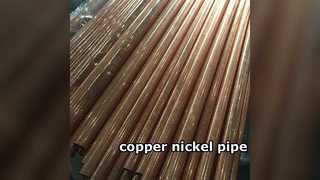 銅ニッケルパイプ: 過酷な化学環境や海洋環境において優れた耐久性を発揮します。