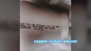銅ニッケルレデューサー – 優れた耐海水性を備えた信頼性の高い直径遷移