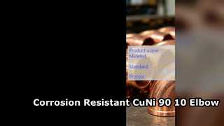 ASTM B466 CuNi 90 10 エルボ耐食性パイプ継手